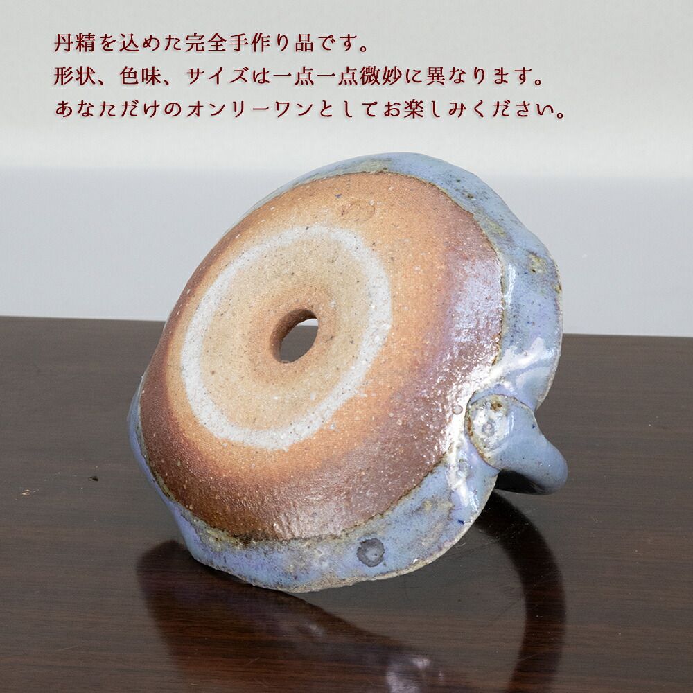 盆栽鉢】太古窯作（里山のいきものたち）取っ手付き手びねり鉢【いよじ