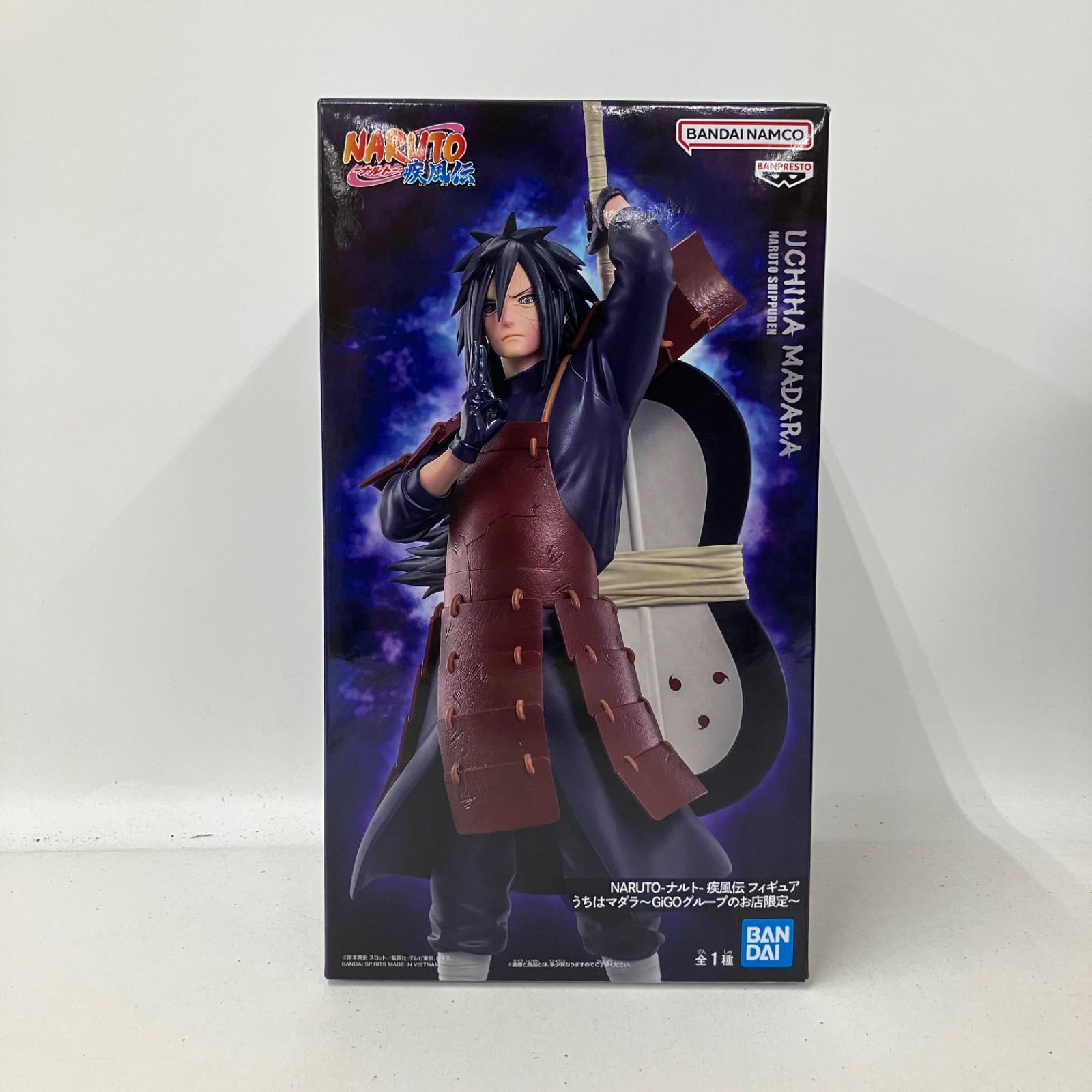 未開封 NARUTO ナルト疾風伝 GIGO限定 フィギュア うちはマダラ 3個