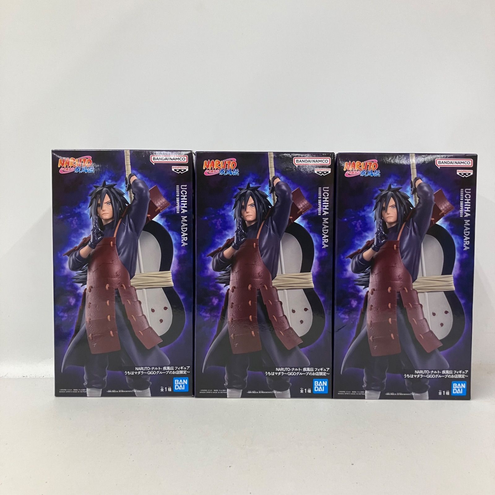 未開封 NARUTO ナルト疾風伝 GIGO限定 フィギュア うちはマダラ 3個