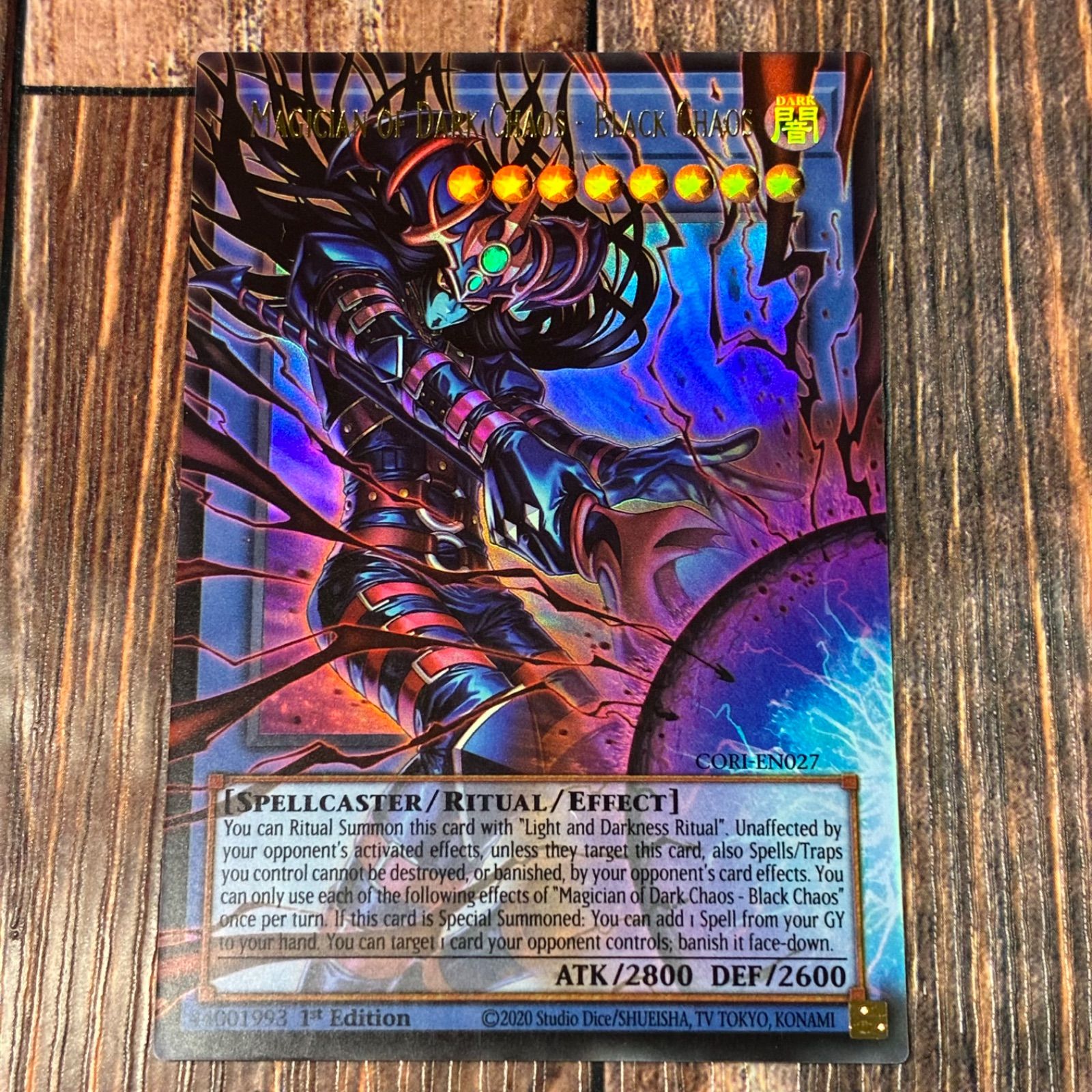 遊戯王 混沌の黒魔術師 ウルトラ 英語版 1st 遊戯王 英語版 黒き混沌の魔術師ブラック・カオス オーバーフレーム