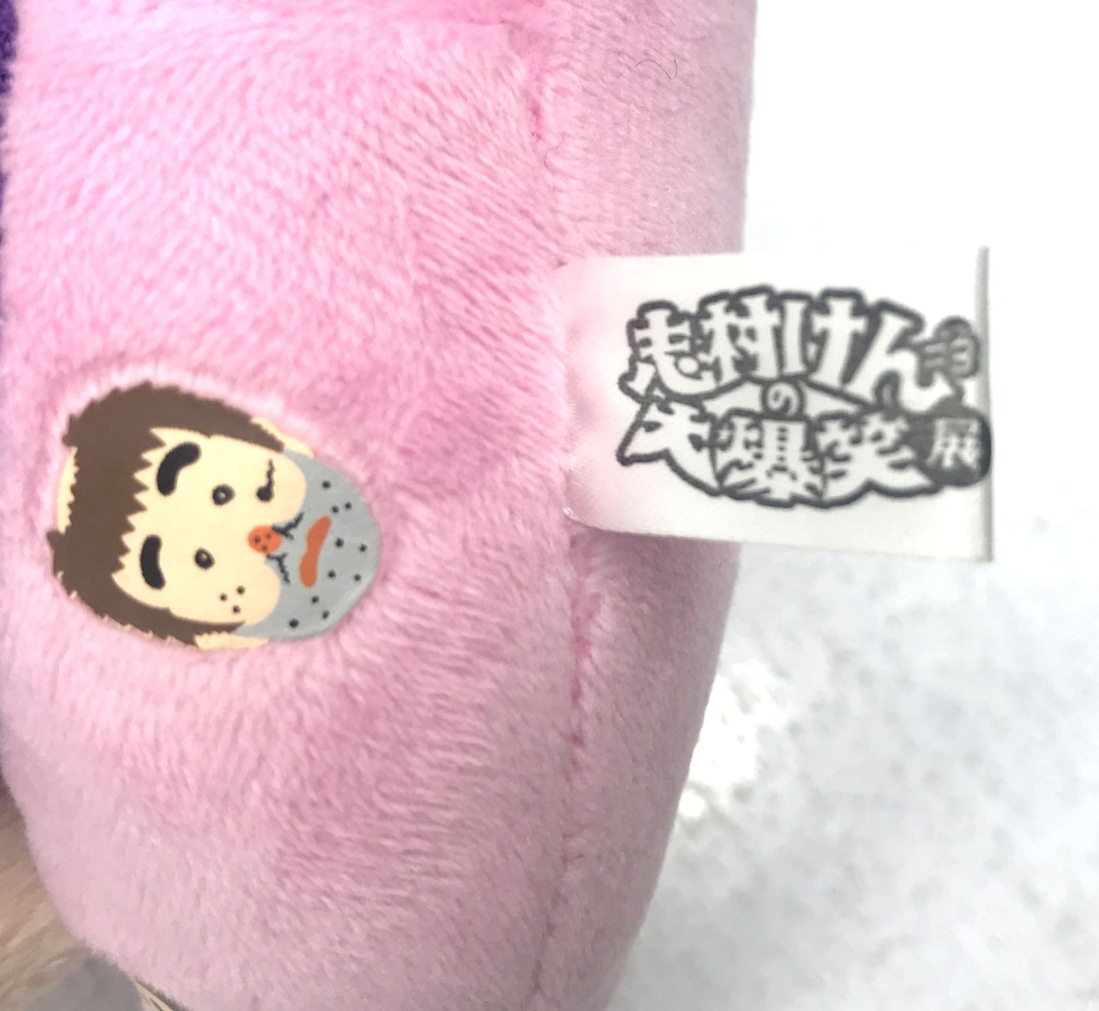 新品未使用★志村けんの大爆笑展 ぬいぐるみポシェットリュックポーチ変なおじさん 盛岡29-0111］志村けんの大爆笑展 変なおじさん ぬいぐるみ【中古/60
