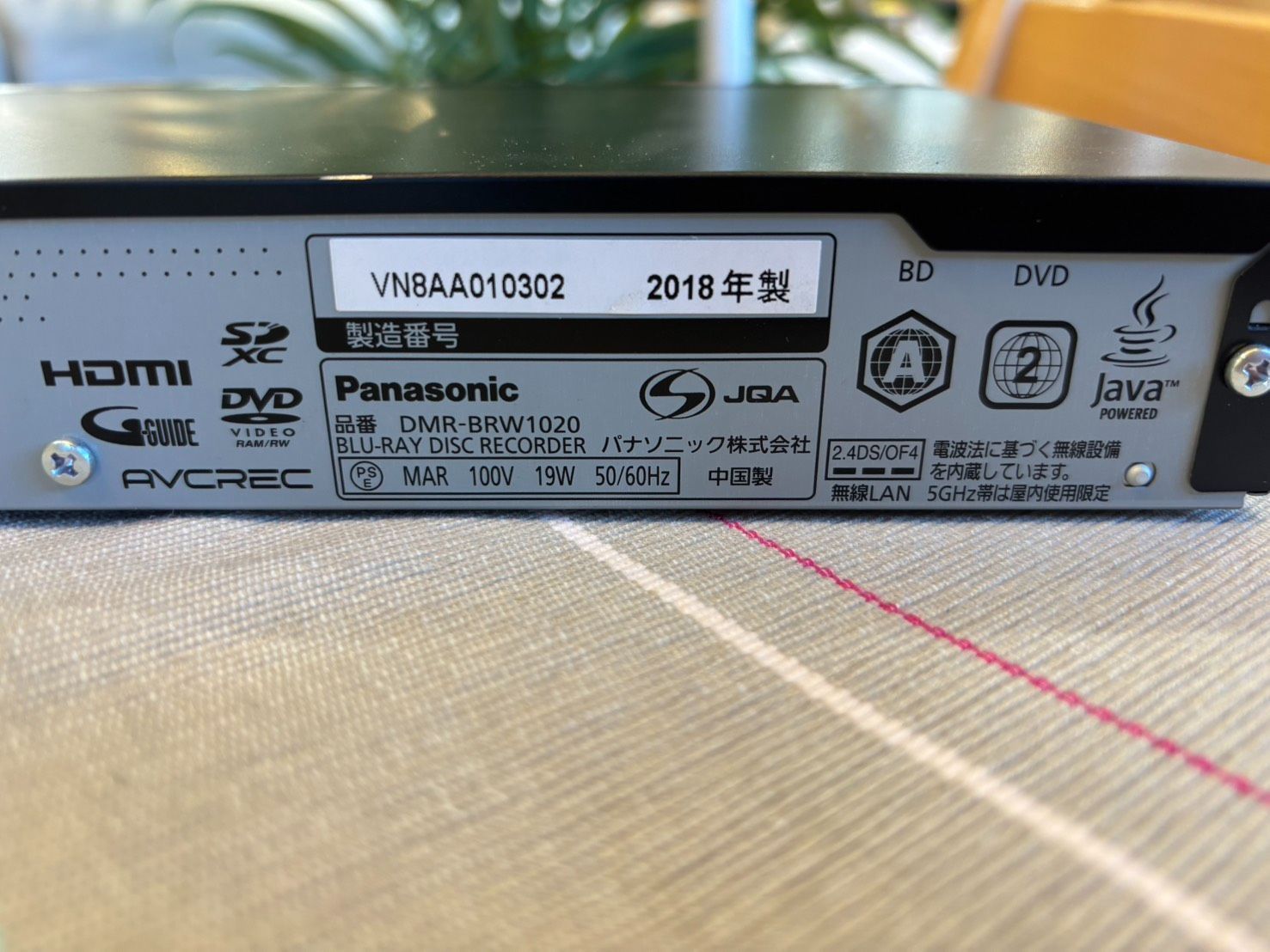 ◎【2018年 1T】パナソニック ブルーレイディスクレコーダー どこでも