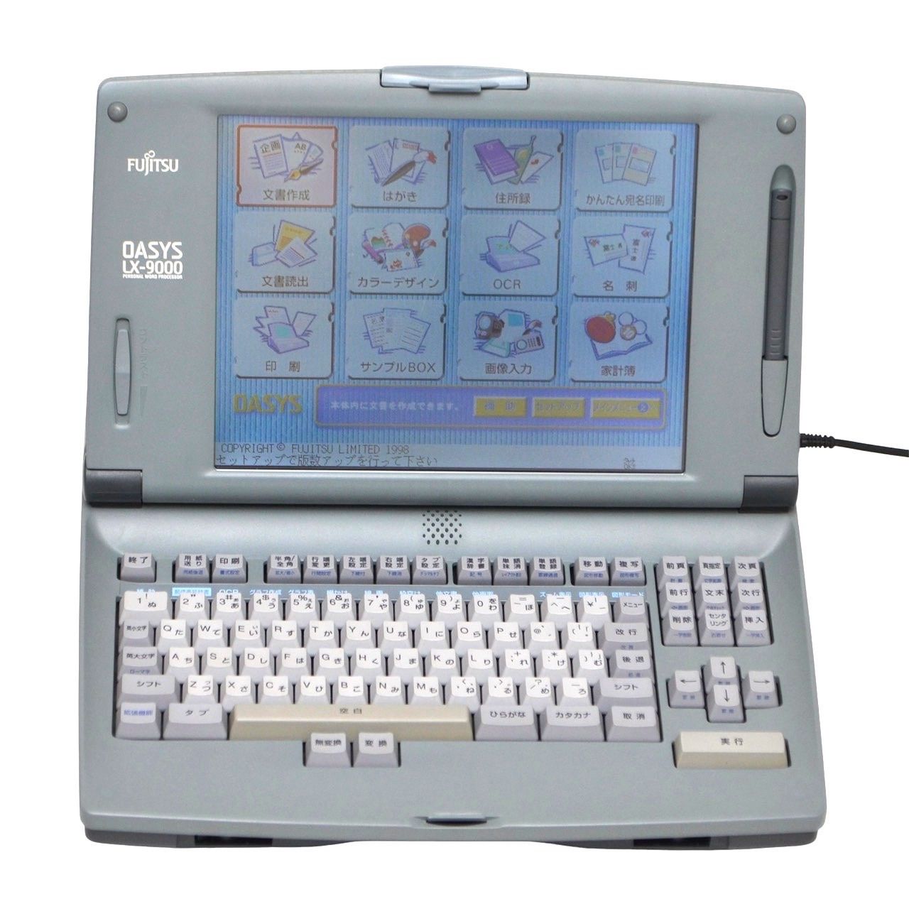 FUJITSU OASYS LX-9000 富士通 目立った傷や汚れなし - メルカリ