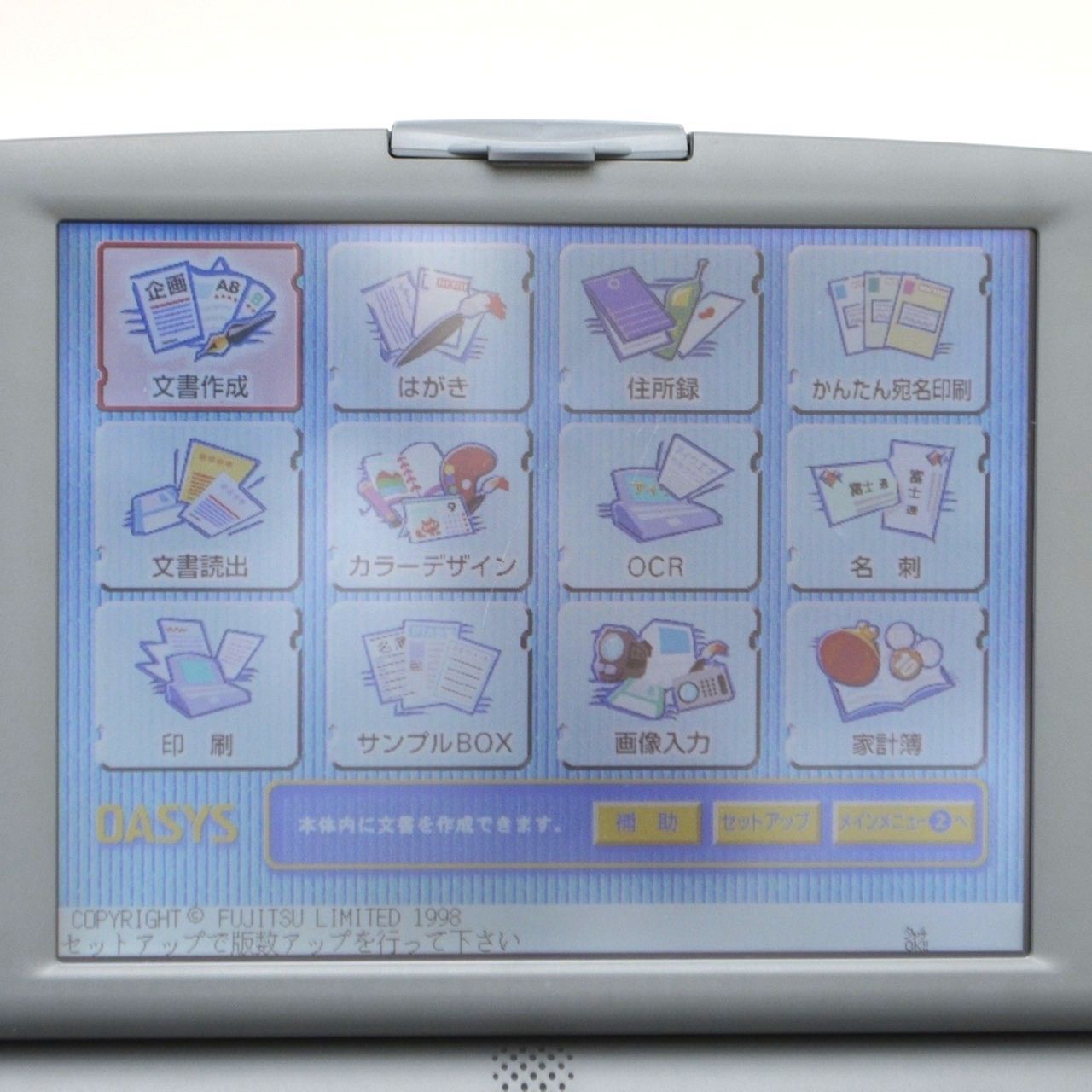 FUJITSU OASYS LX-9000 富士通 目立った傷や汚れなし - メルカリ