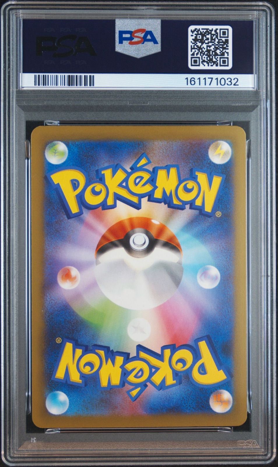 PSA10】ブラッキーex ノーマル スタートデッキ100 - メルカリ