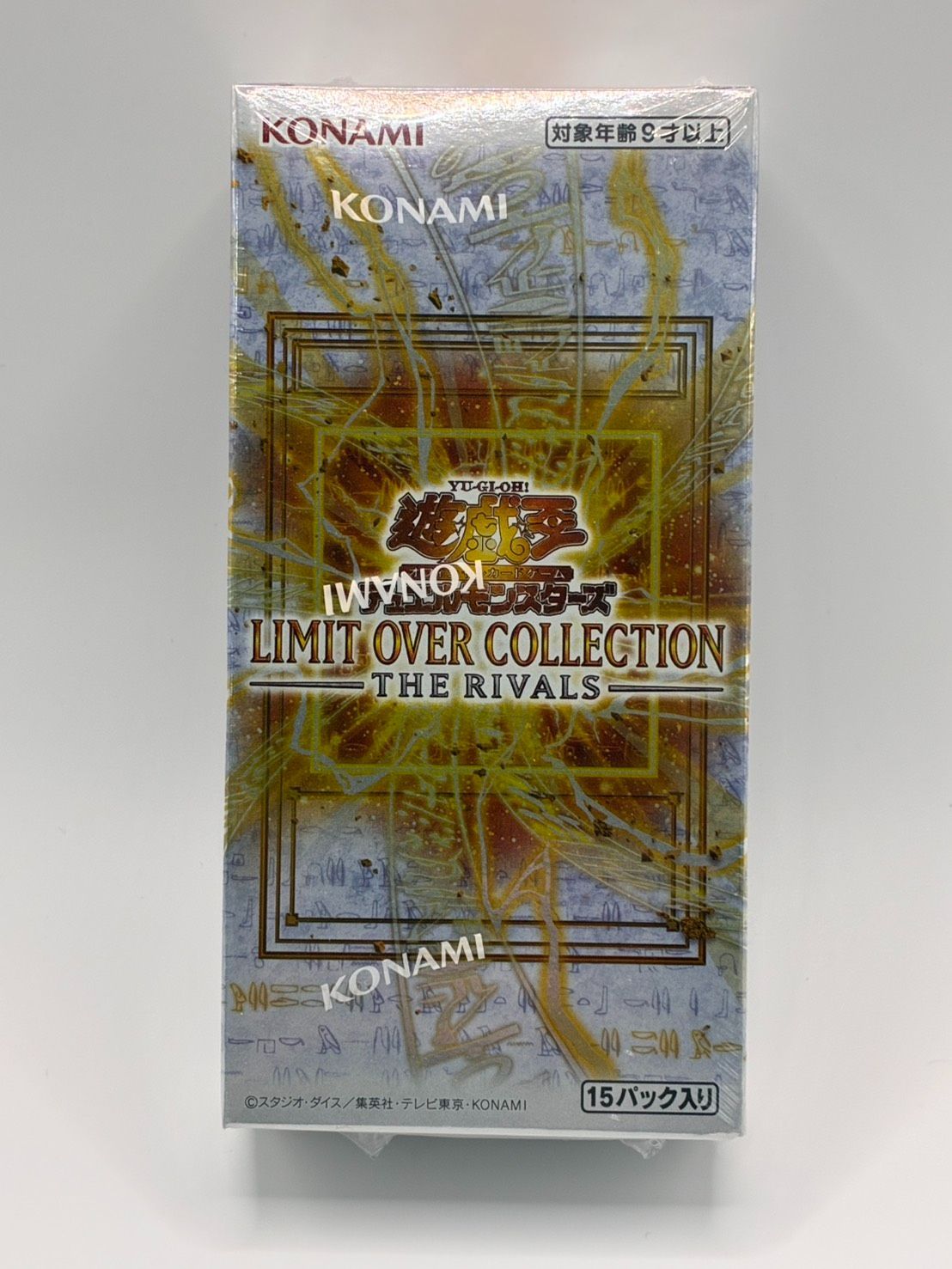 遊戯王オフィシャルカードゲーム デュエルモンスターズ LIMIT OVER
