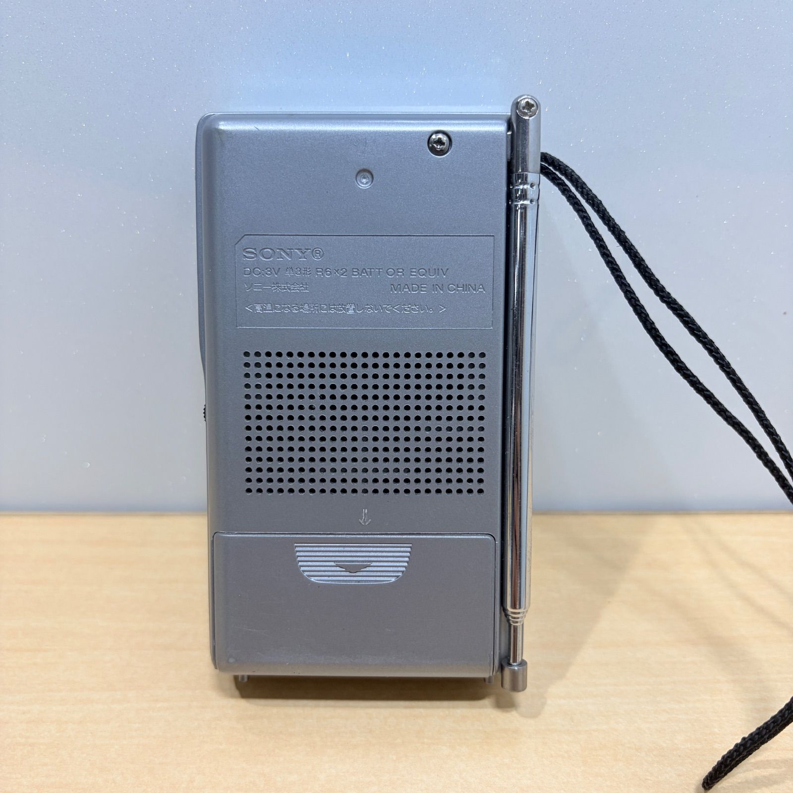 動作確認済】SONY ソニー FM/AM ポータブルラジオ ICF-P21 - メルカリ