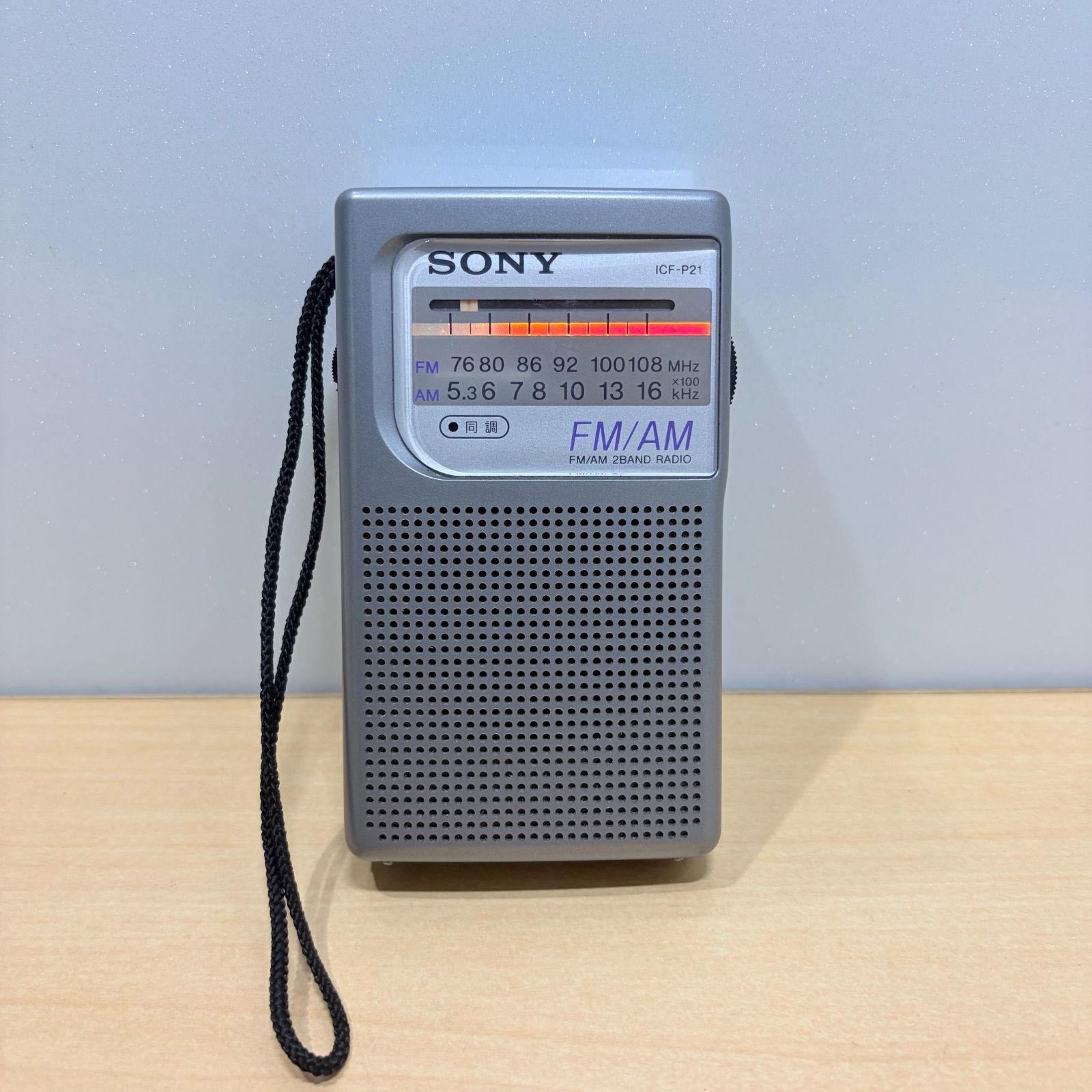 動作確認済】SONY ソニー FM/AM ポータブルラジオ ICF-P21 - メルカリ