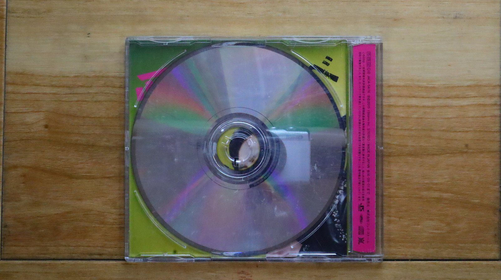 送料無料☆CD専門☆Arashi/嵐□愛を叫べ(通常盤)【4580117625168