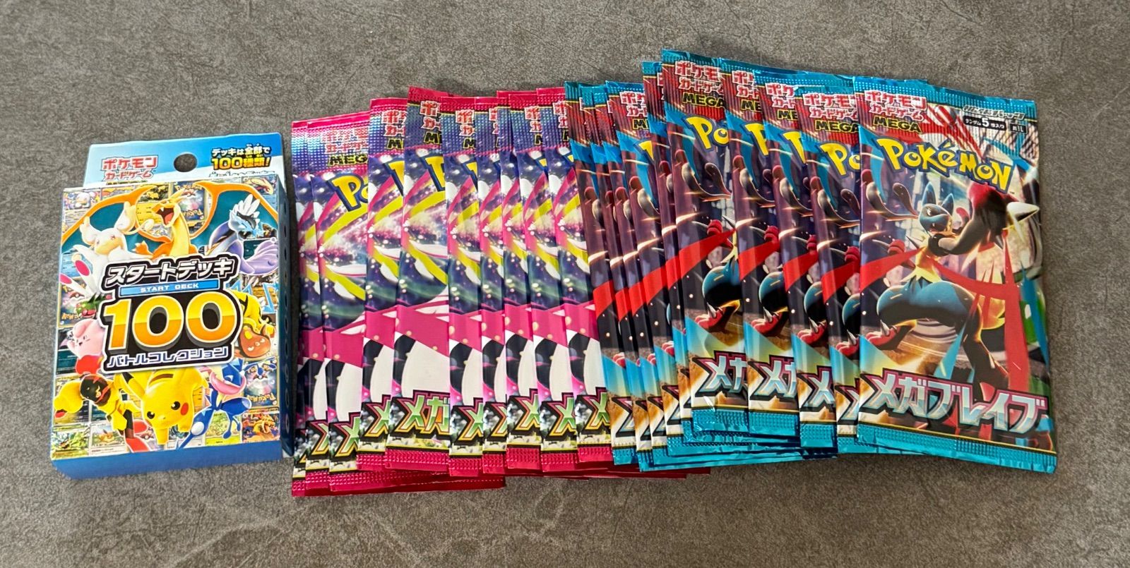 ポケモンカード MEGA メガシンフォニア＆メガブレイブ 各10パック＋