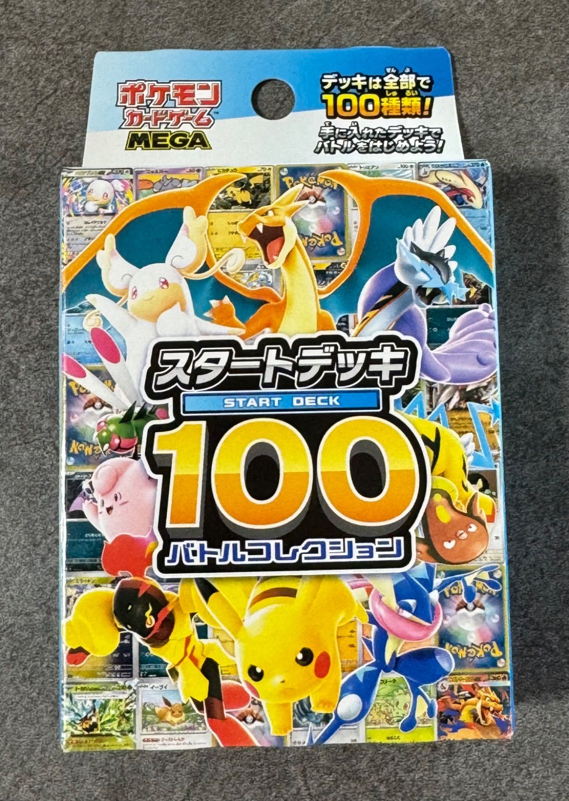 ポケモンカード MEGA メガシンフォニア＆メガブレイブ 各10パック＋