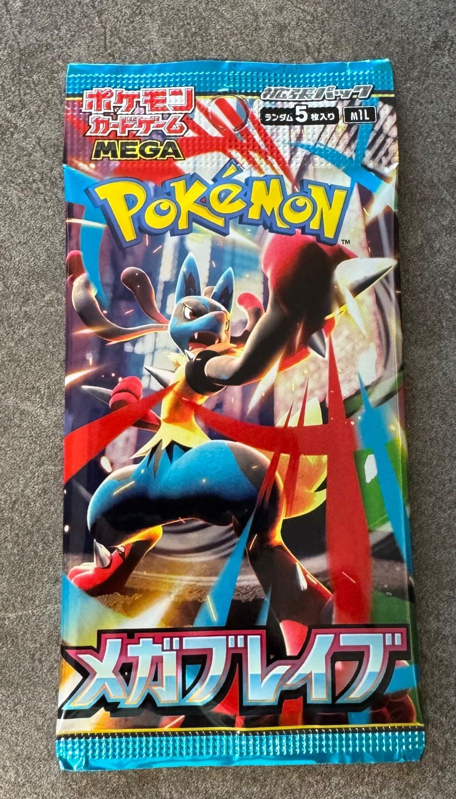 ポケモンカード MEGA メガシンフォニア＆メガブレイブ 各10パック＋