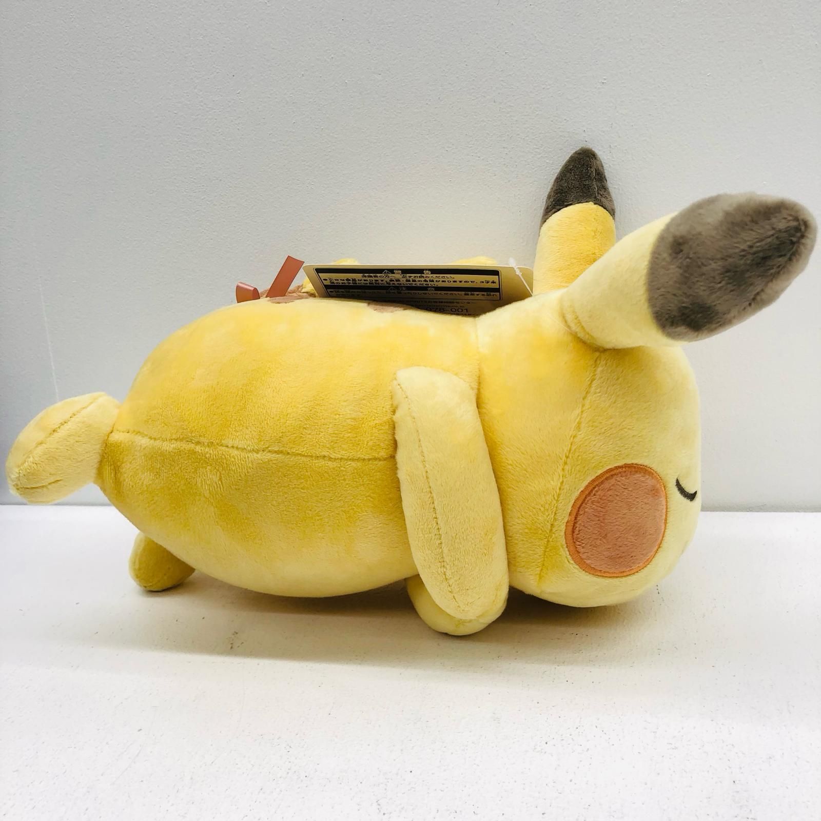 物流センター】 中古 ピカチュウ ぬいぐるみ 「一番くじ Pokemon