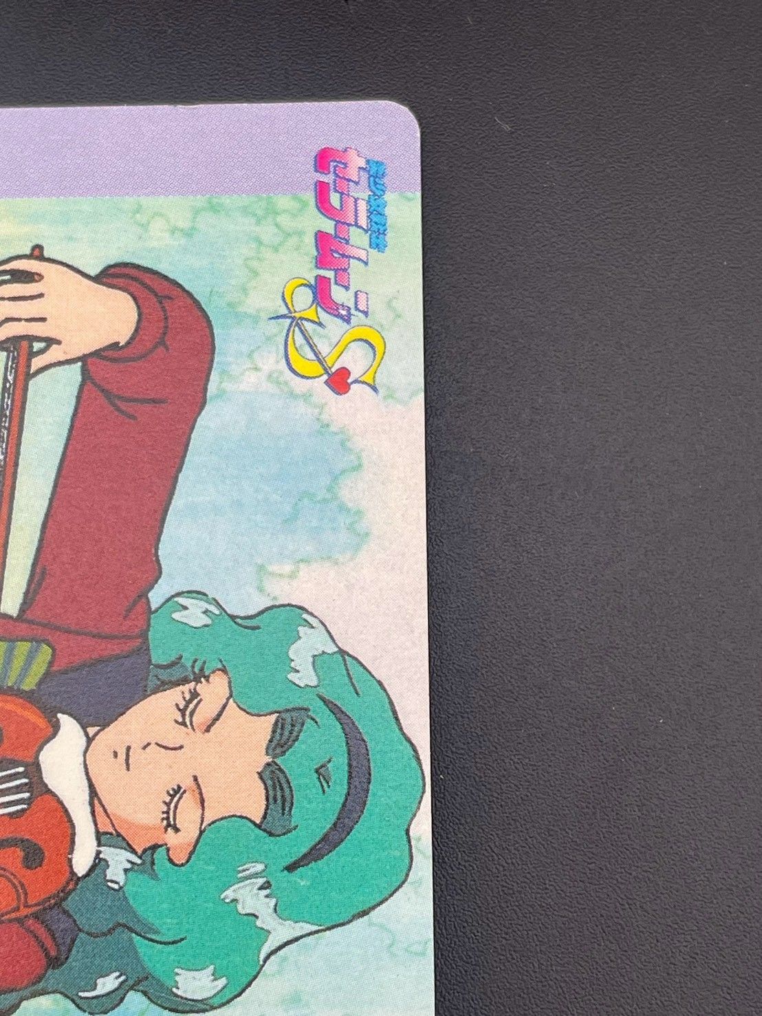 中古品】 海王みちる メモリアルカード S ヒーローコレクション PART4
