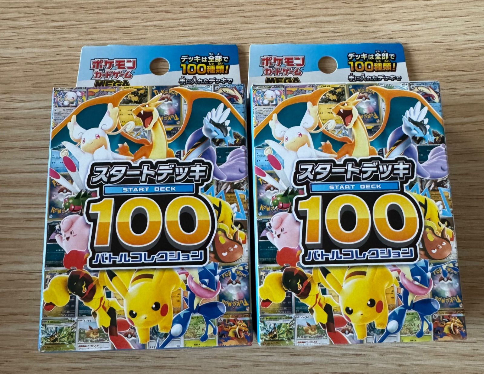 ポケモンカード スタートデッキ100 2個セット ポケモンカード スタートデッキ100 新品未開封 2個セット - メルカリ