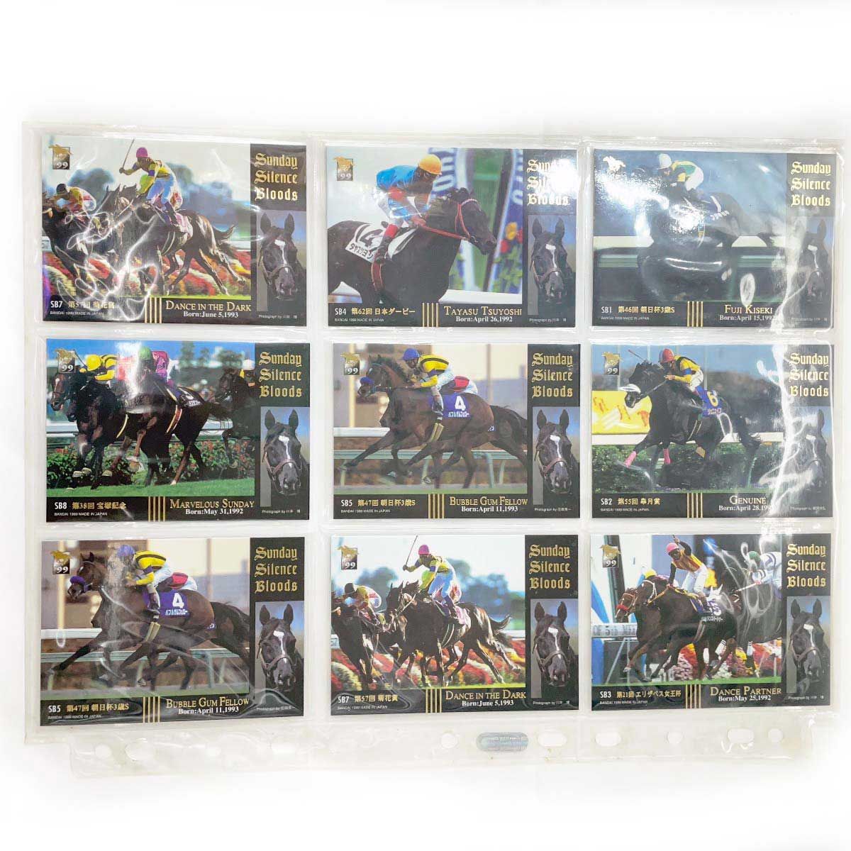 9枚セット] バンダイ サラブレッドカード '99 Sunday Silence Bloods