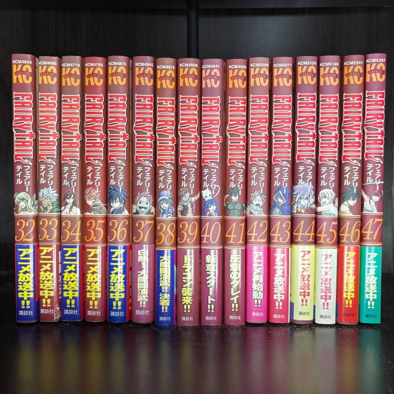 全巻・1巻初版】FAIRY TAIL（フェアリーテイル） 1-63巻