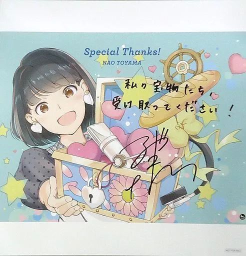 イーソン・チャン Special Thanks to... サイン入り 中古】紙製品 東山奈央 複製サイン＆コメント入りメガジャケ 「CD