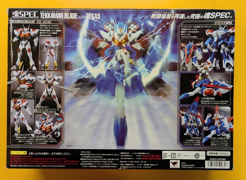 バンダイ 魂SPEC 宇宙の騎士テッカマンブレード テッカマンブレード