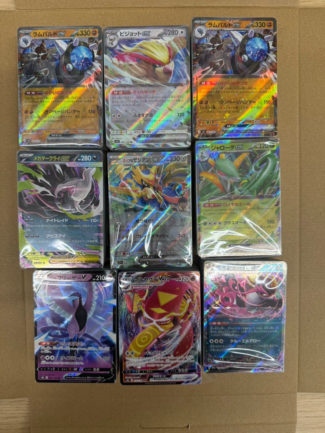 ポケモンカードゲーム まとめ売り 600枚 ① - メルカリ