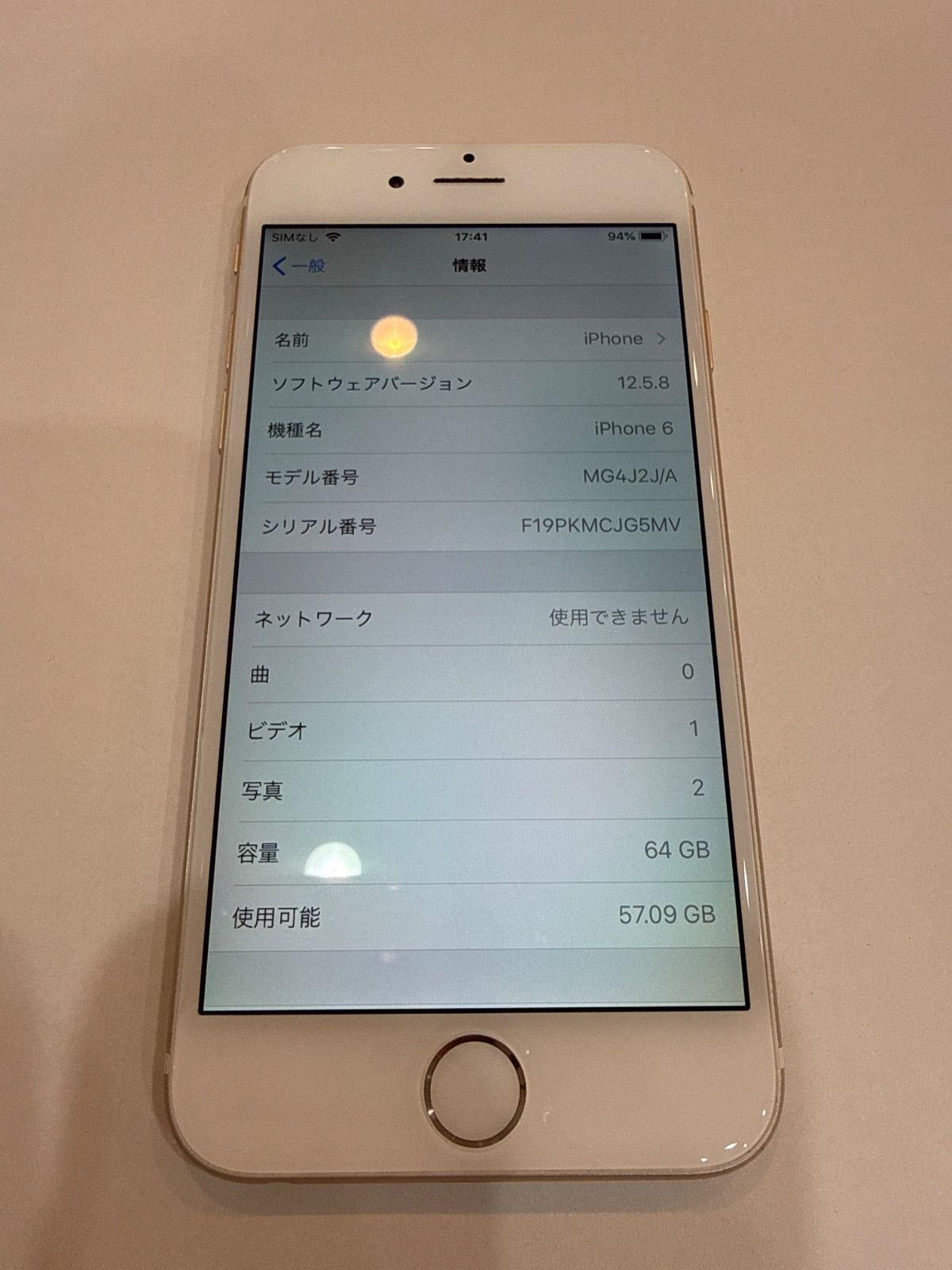 iPhone 6 64GB ゴールド docomo SIMロックあり 美品 - メルカリ