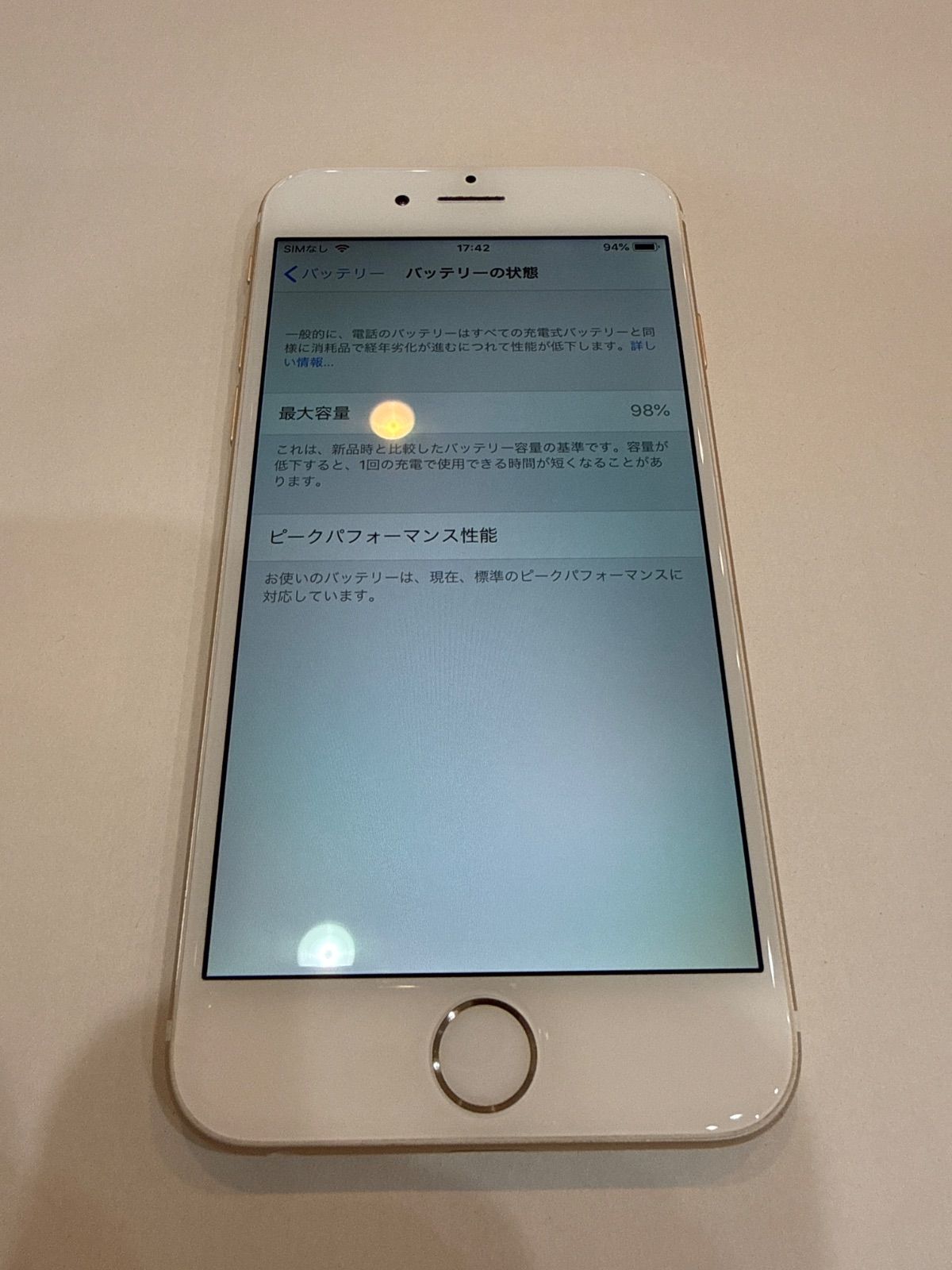 iPhone 6 64GB ゴールド docomo SIMロックあり 美品 - メルカリ