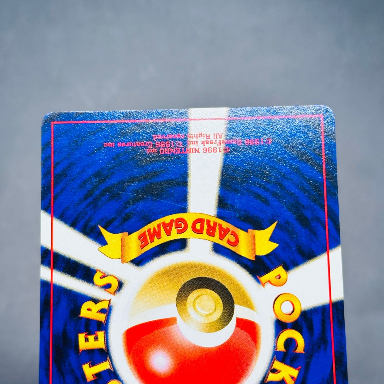 ブラッキープレミアムファイル2旧裏 neoP2 No.197プレミアムファイル2 ブラッキープレミアムファイル2: 旧裏[neoP2 No.197](プレミアム