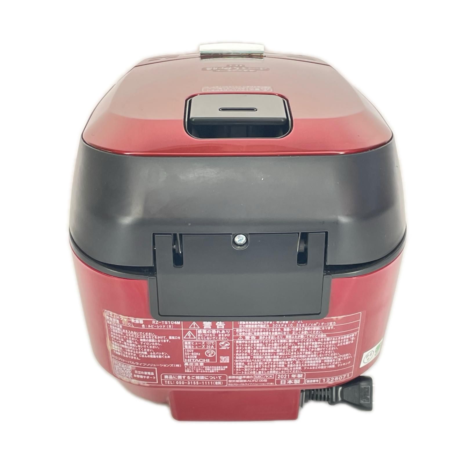 HITACHI 日立 ふっくら御膳 圧力＆スチームIHジャー炊飯器 RZ-TS104M