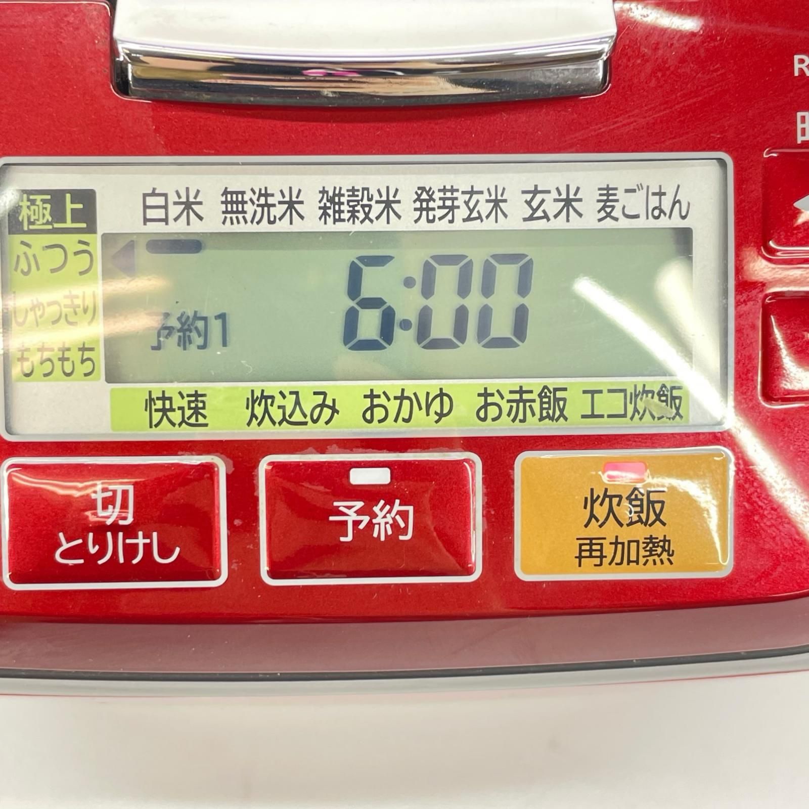 HITACHI 日立 ふっくら御膳 圧力＆スチームIHジャー炊飯器 RZ-TS104M