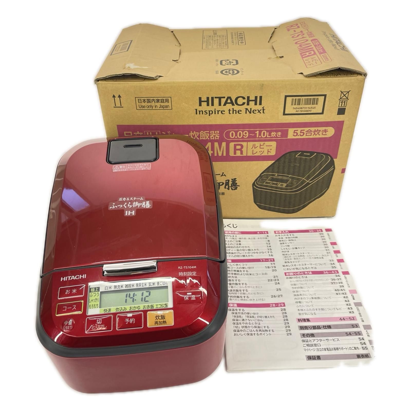 HITACHI 日立 ふっくら御膳 圧力＆スチームIHジャー炊飯器 RZ-TS104M