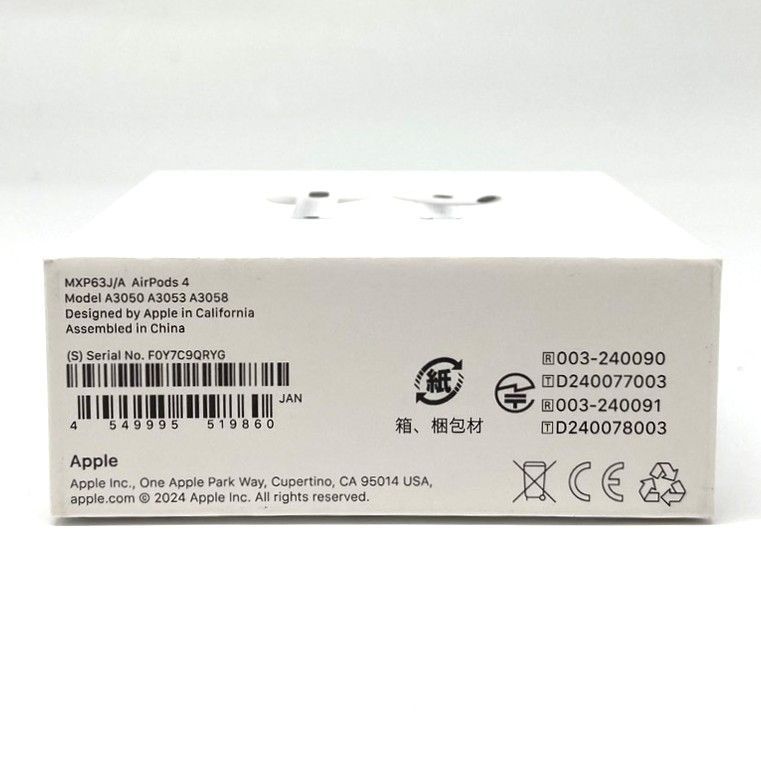 ★新品未使用品★AirPods4 USB-C純正箱付 ☆Apple AirPods 4 MXP63J/A アップル エアーポッズ4 ワイヤレス