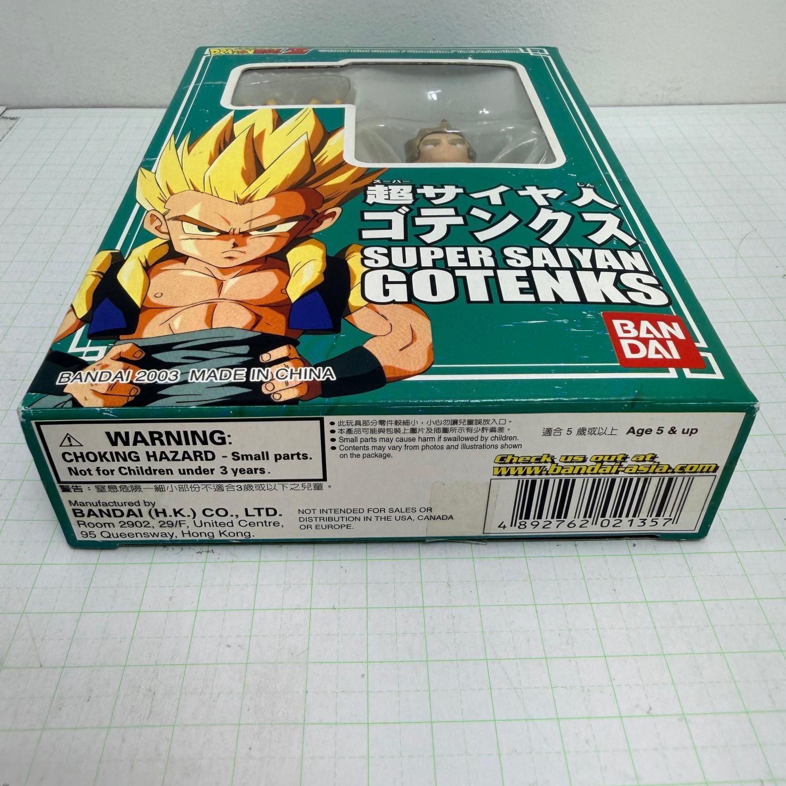 スーパーバトルコレクション　SSゴテンクス　ドラゴンボールZ　バンダイ香港 瀬戸店】未開封 ドラゴンボール スーパーバトルコレクション 香港