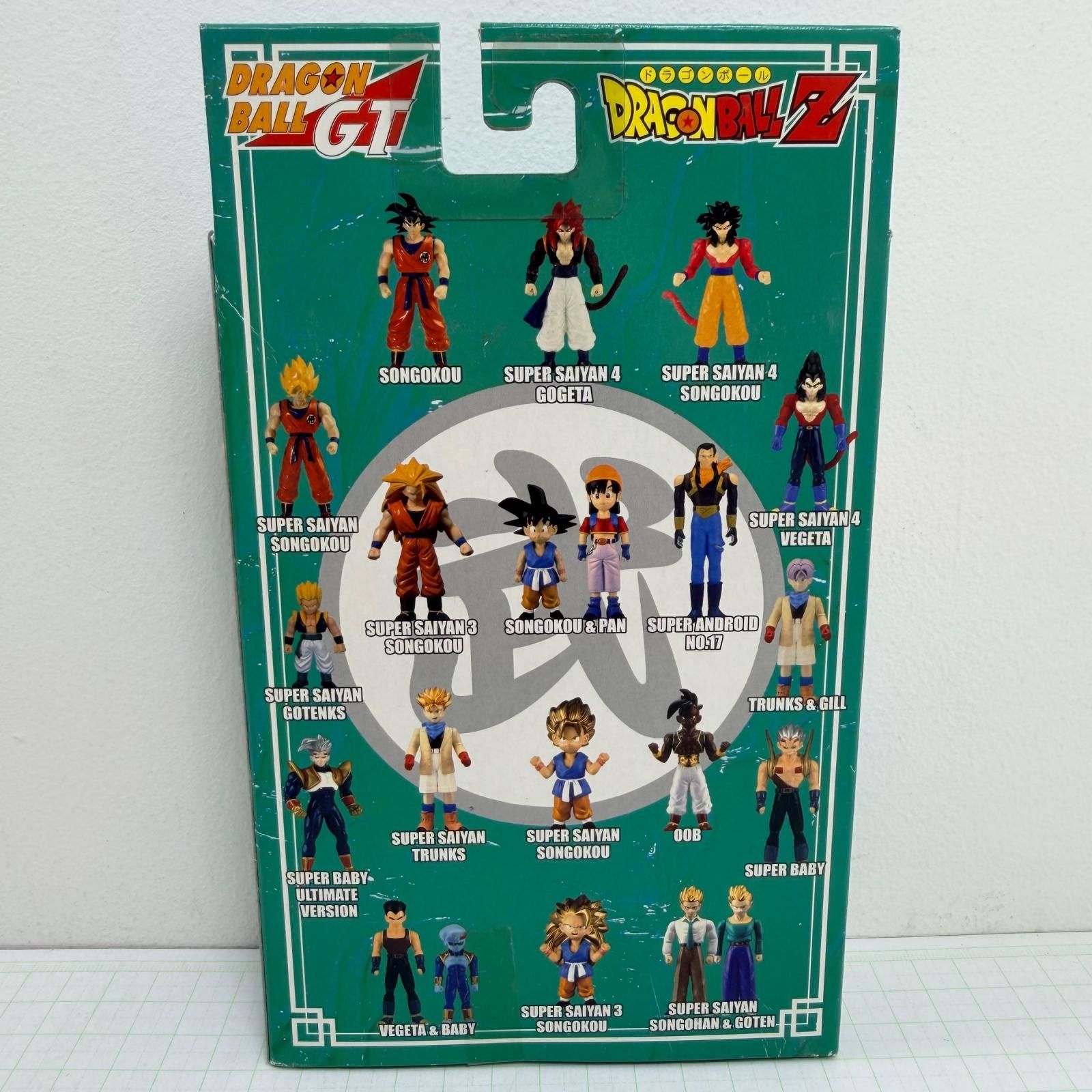 スーパーバトルコレクション　SSゴテンクス　ドラゴンボールZ　バンダイ香港 瀬戸店】未開封 ドラゴンボール スーパーバトルコレクション 香港