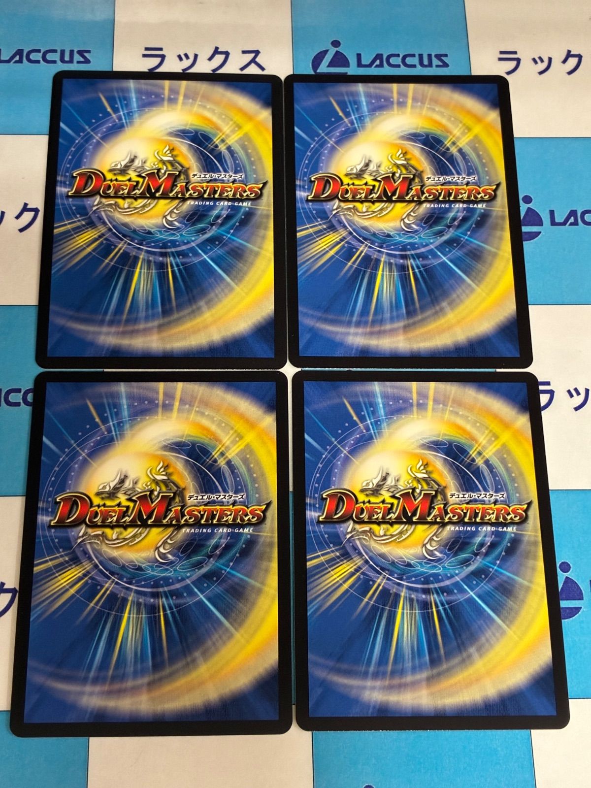 デュエマ/デュエルマスターズ ∞龍 ゲンムエンペラー(DM26RP3 TD1/TD5