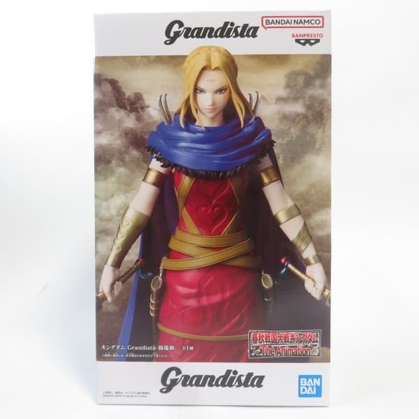 中古 未開封品 Grandista キングダム 楊端和 BANDAI NAMCO/バンダイ