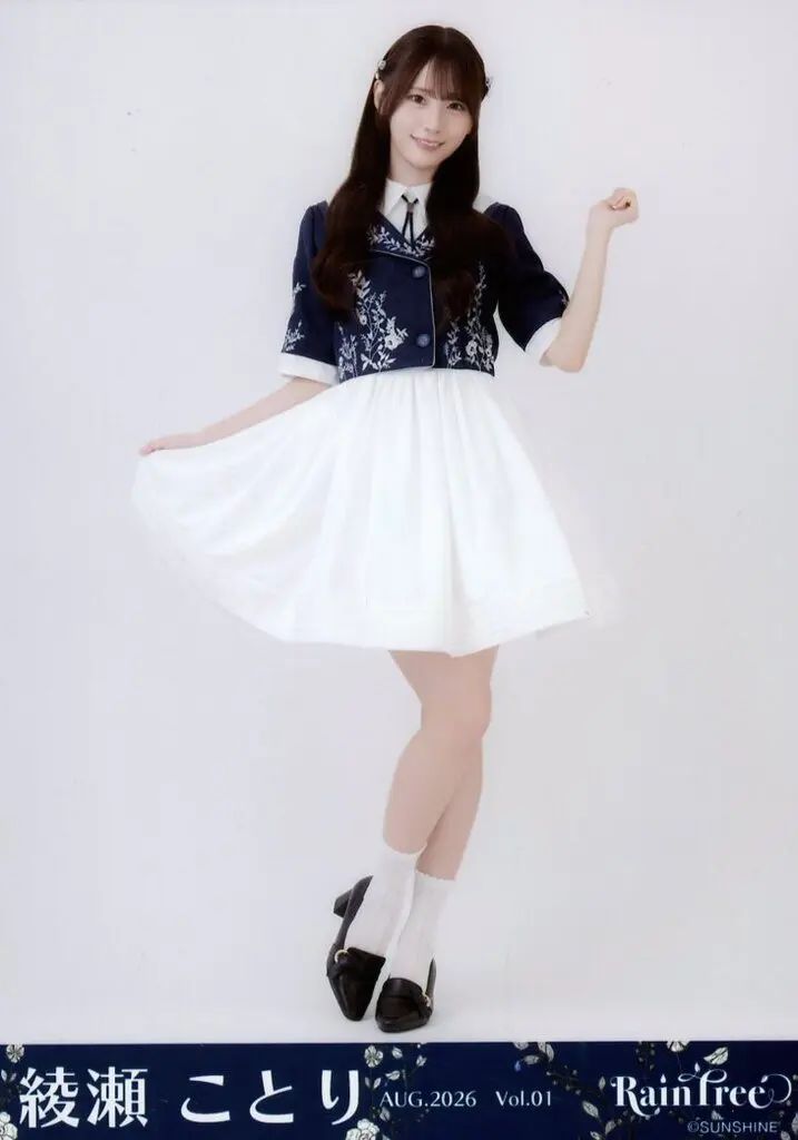 Rain Tree 綾瀬ことり 直筆 生写真 2nd夏制服 中古】生写真(女性) Rain Tree/綾瀬ことり/全身/ランダム生写真【2nd夏