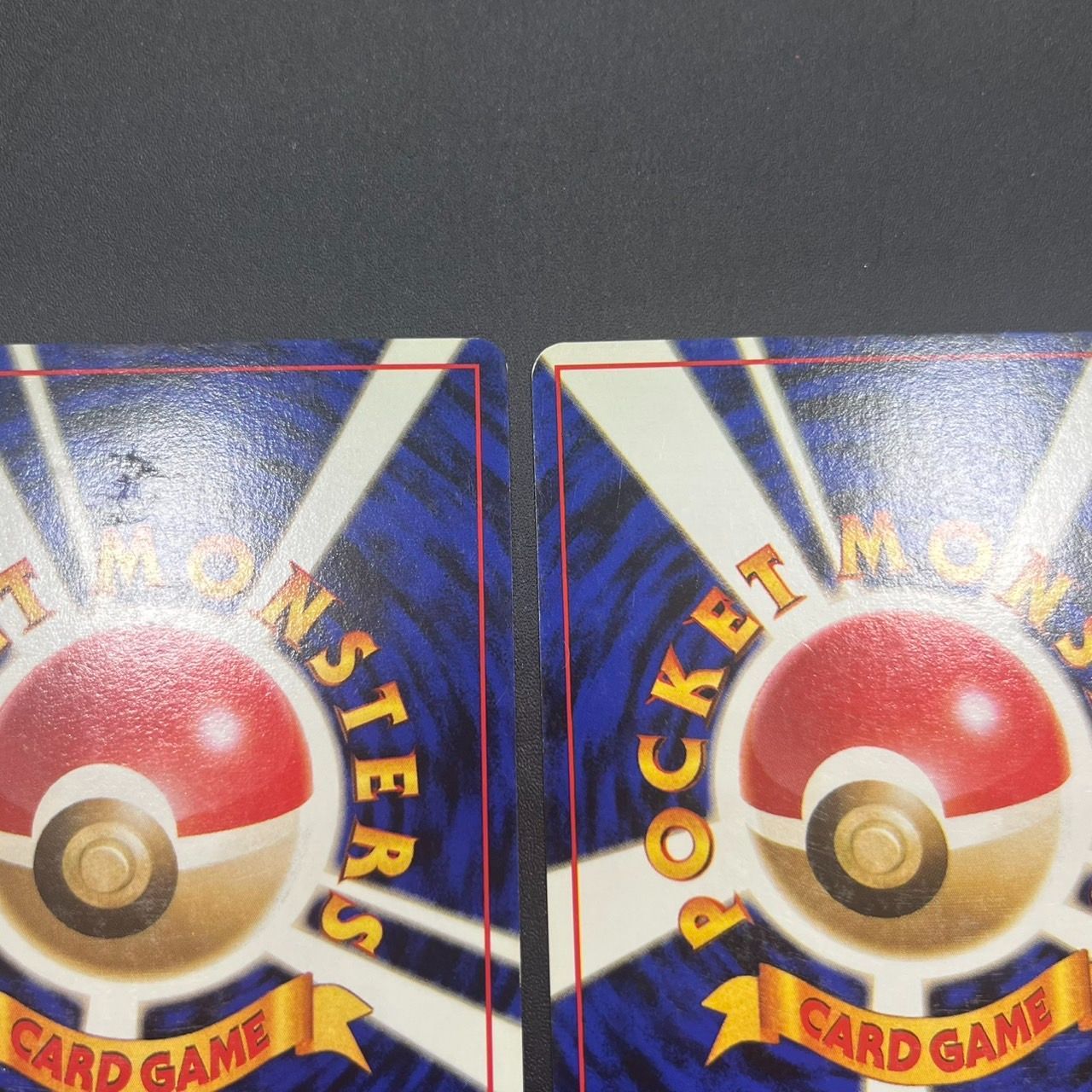 MK2003【ER2610】ポケモンカード 旧裏 マチスのピカチュウ マチスの