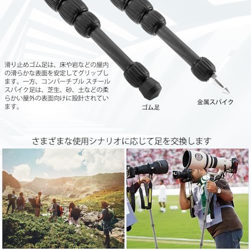 Koolehaoda 一脚カーボンファイバー製カメラ用旅行一脚 耐荷重10kg脚径28mm 6段階伸縮 収納高38cm コンパクト 便利 軽量 旅行用 MP-286C t - メルカリ