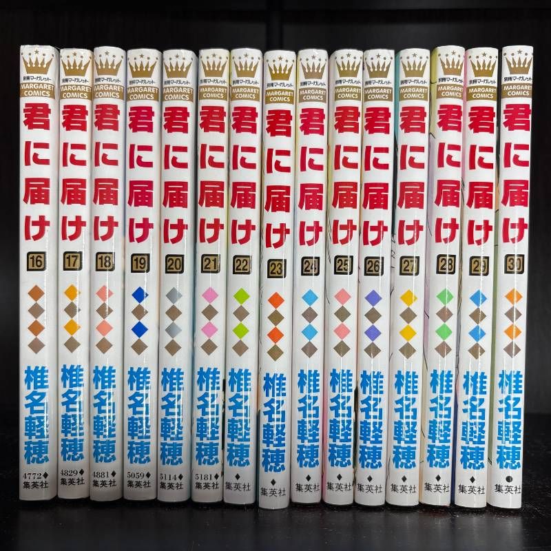 全巻】君に届け 1-30巻セット 漫画 まとめ売り コミックセット comic