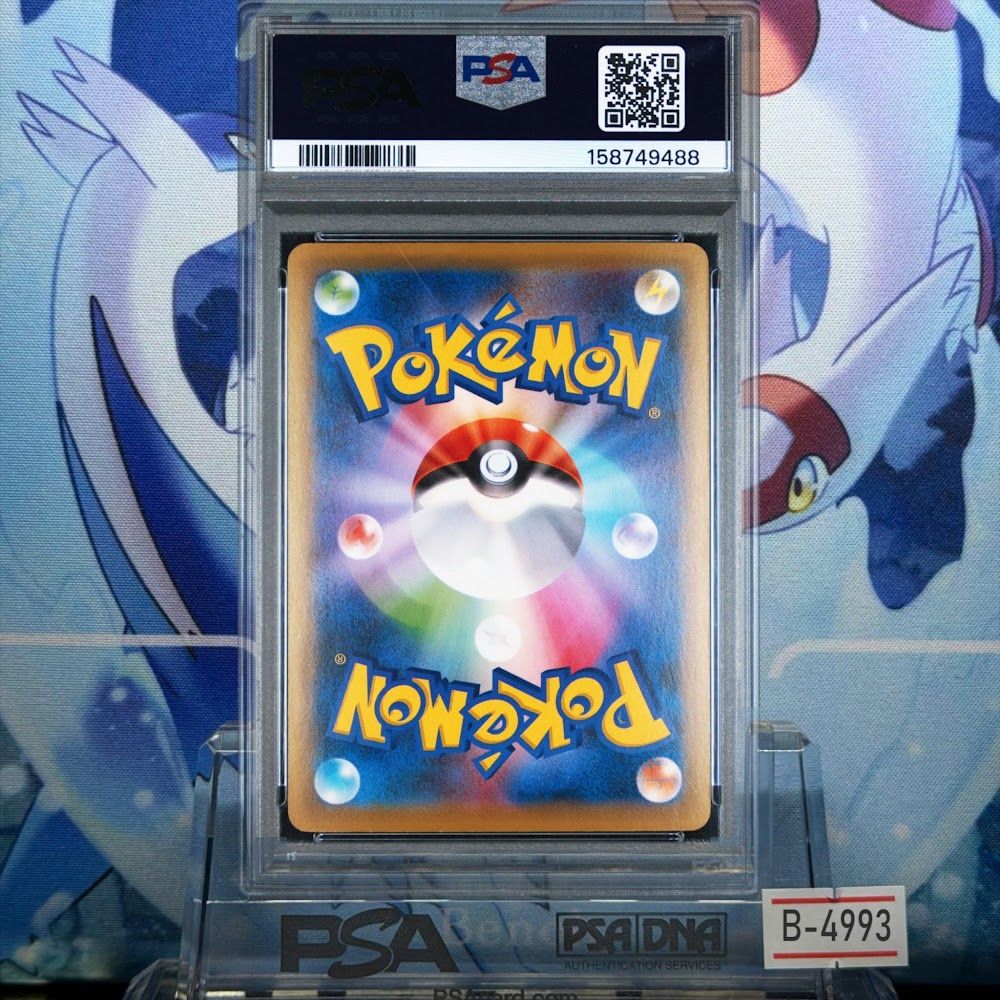 PSA10 ヤドランEX プロモ XY スペシャルパック MヤドランEX+なみのり