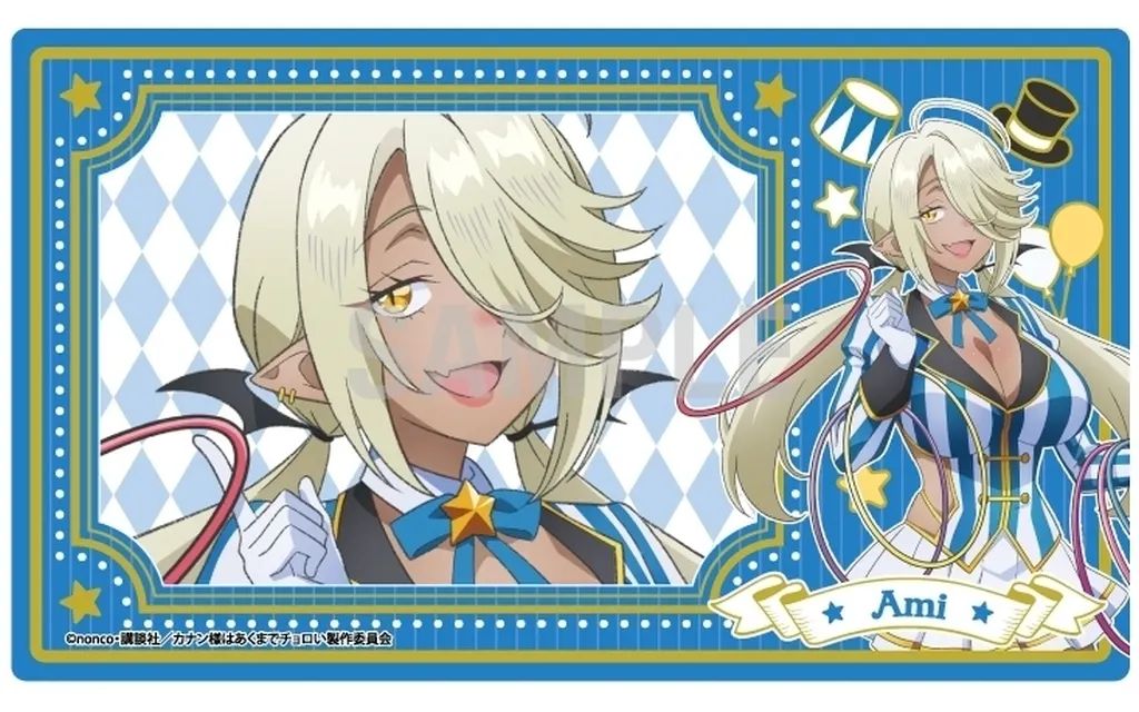 中古】卓上マット アミ サーカスver ラバーマット 「カナン様は