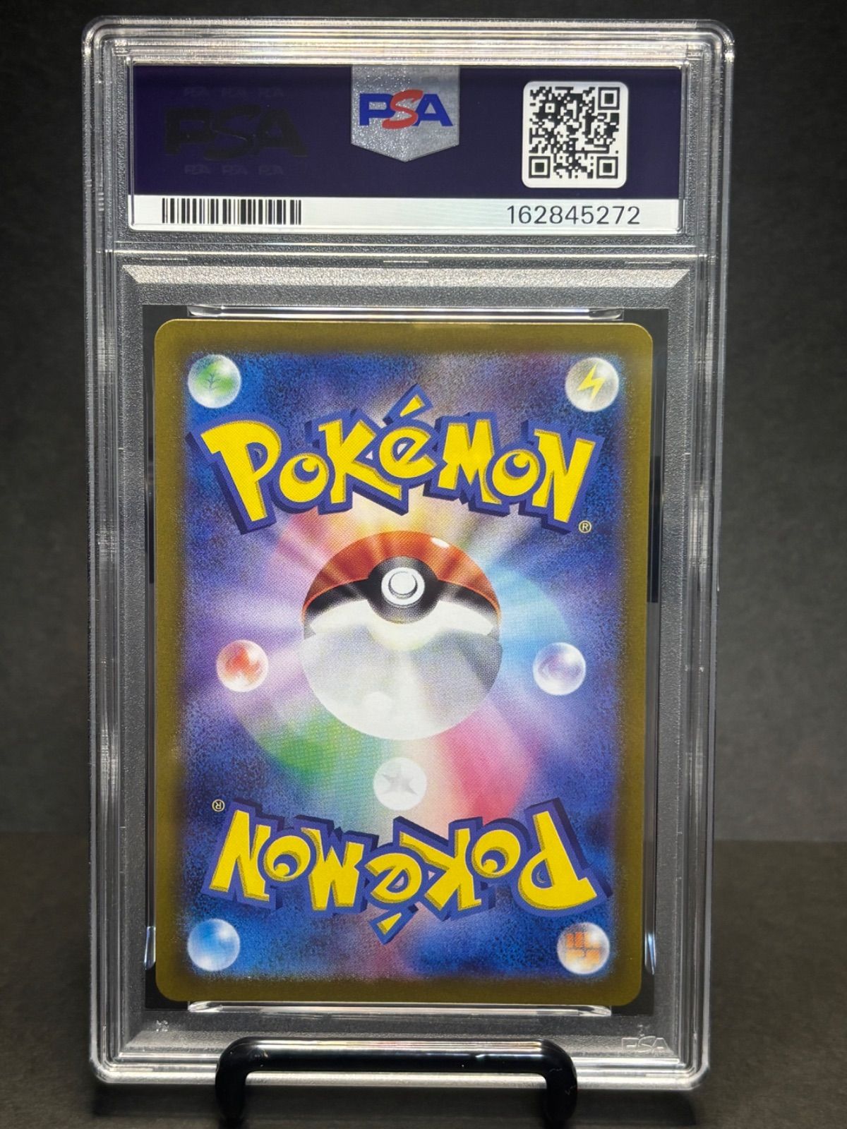 イーブイ プロモ psa10 ポケカバトルはじめよう 196/sv-p - メルカリ