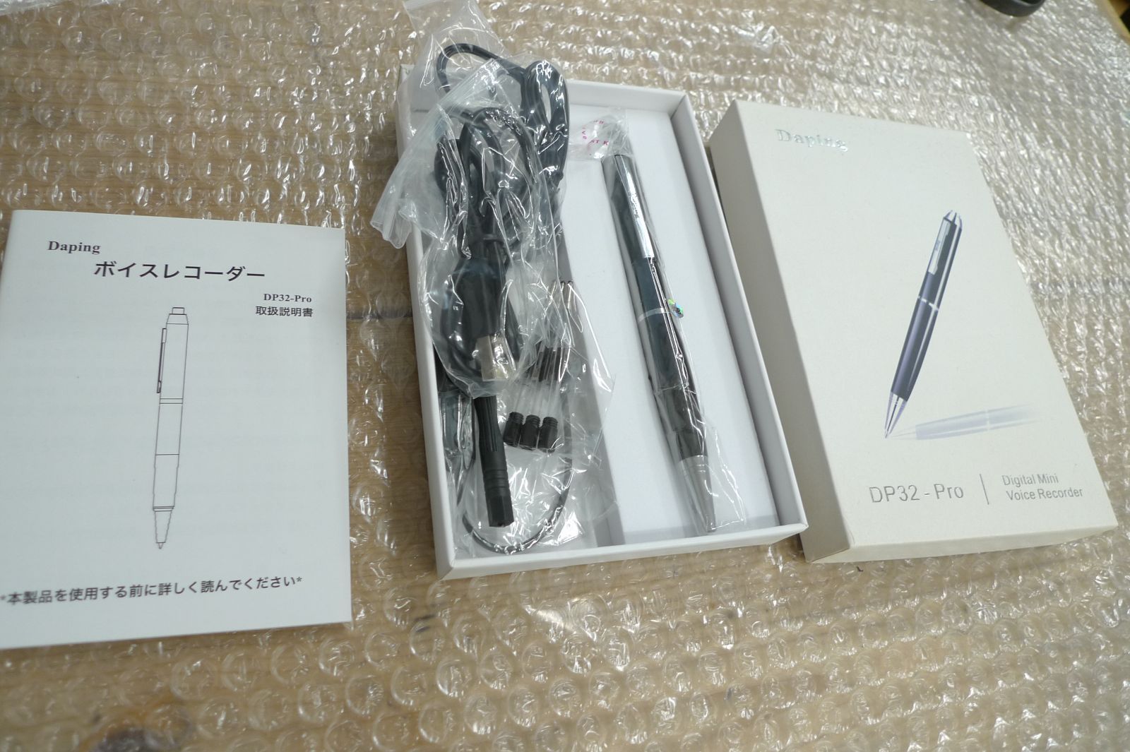 日本語説明書付きDaping ボイスレコーダー DP32-Pro(16GB) 管理g1003