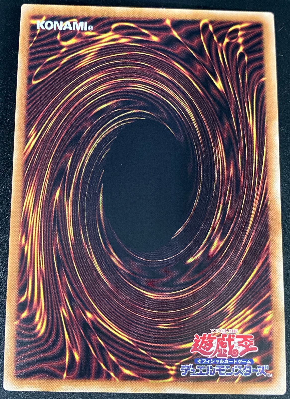 遊戯王OCG デュエルモンスターズ 墓場のゴースト王－パンプキング