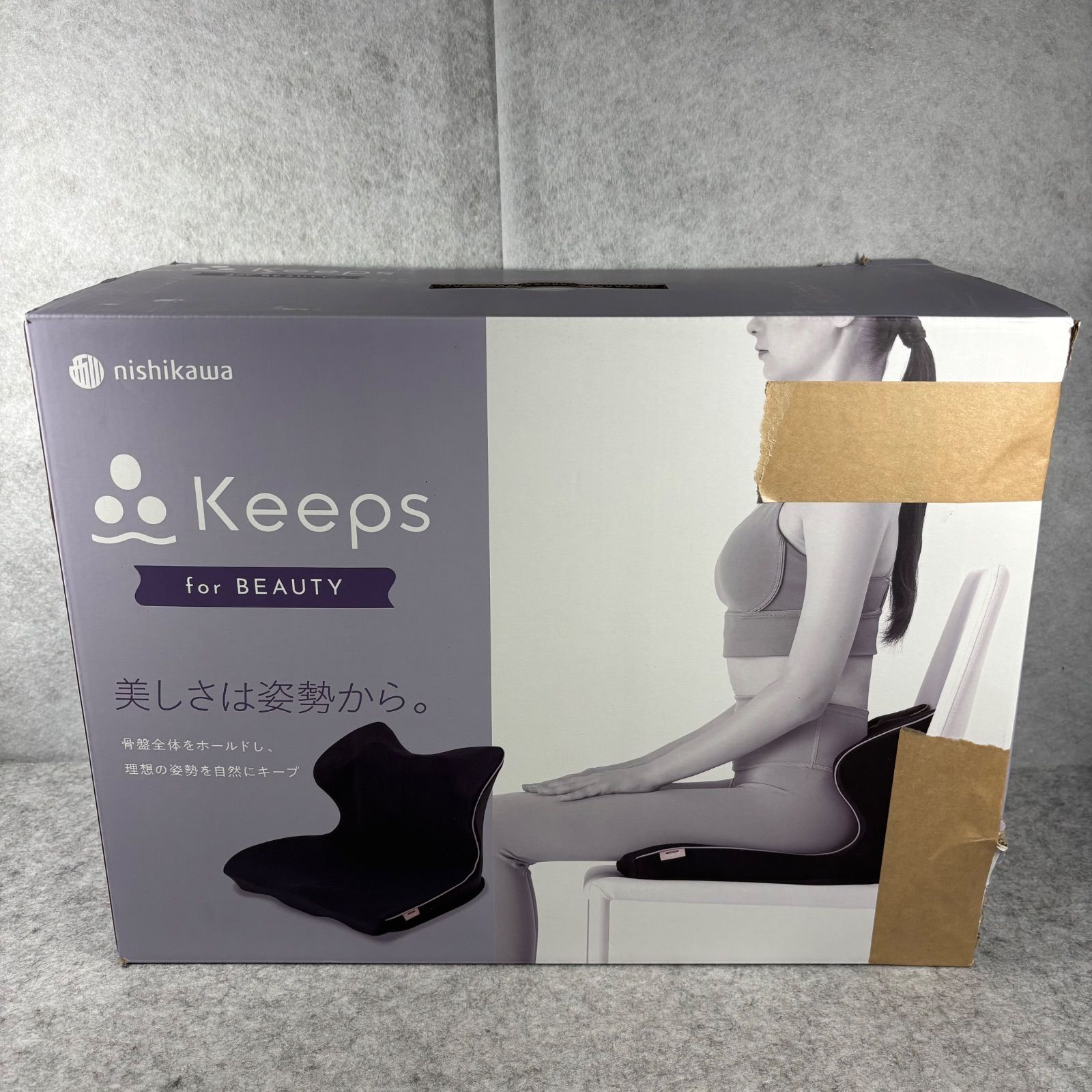未使用 nishikawa 【 西川 】 キープス クッション for beauty 座布団