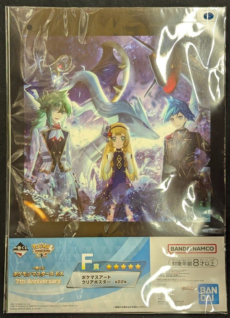 BANDAI SPIRITS 一番くじ ポケモンマスターズ EX 7th Anniversary F賞