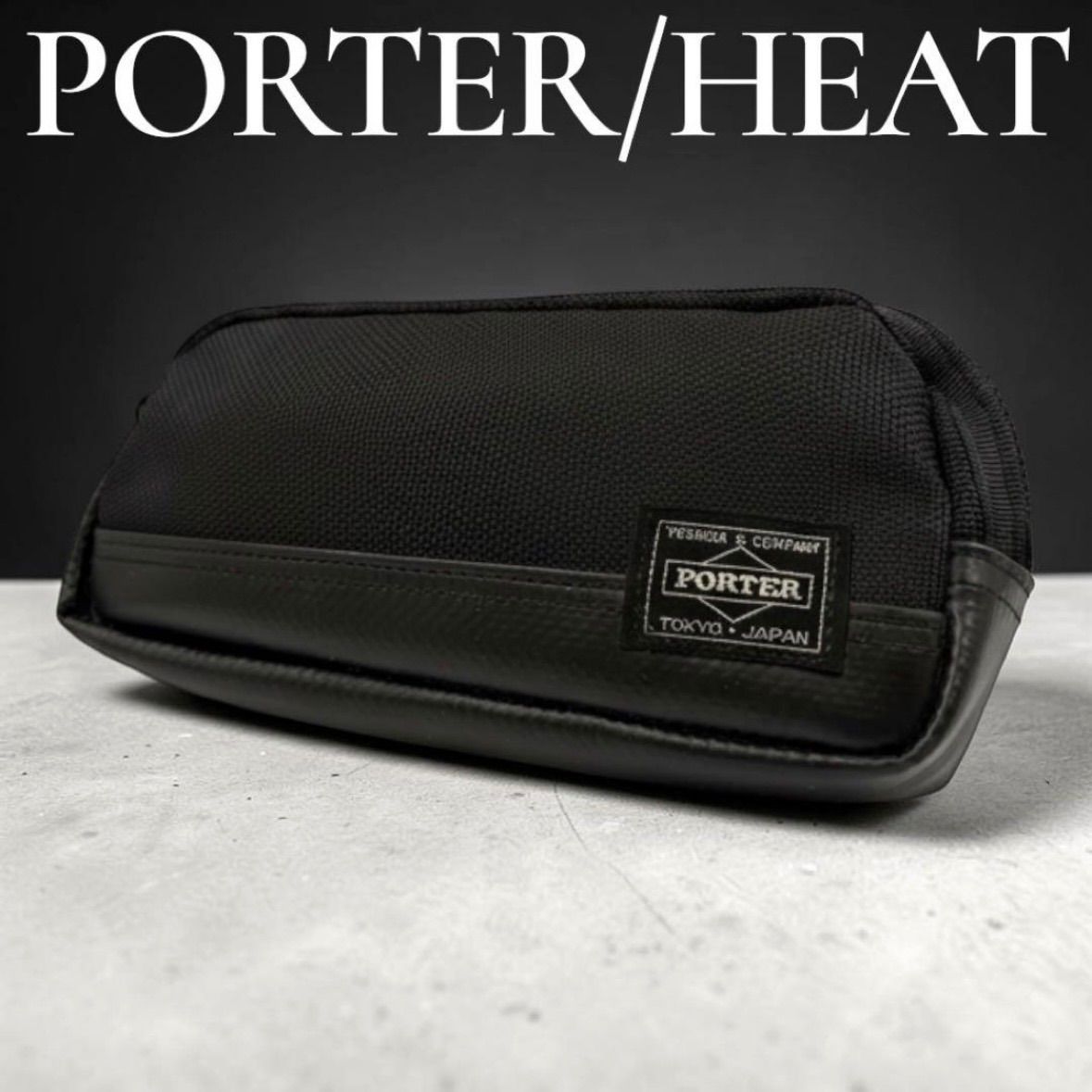 極美品】PORTER HEAT ポーター ヒート ペンケース 筆箱 バリスター