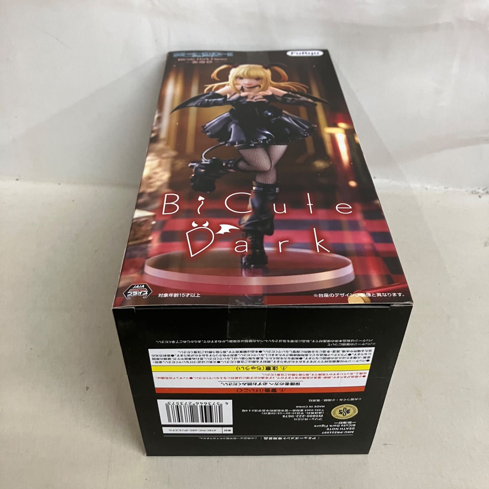 未開封 デスノート BiCute Dark 弥海砂 フィギュア 5個セット SFK184