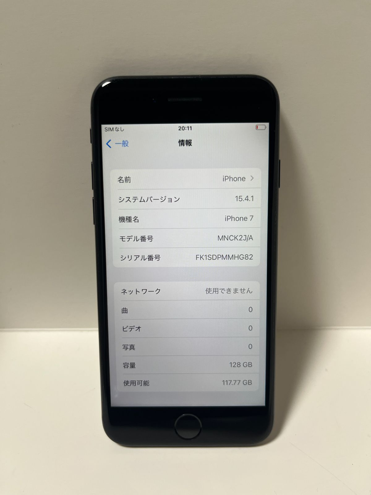 iPhone7 128GB ブラック SIMロック解除済み - メルカリ