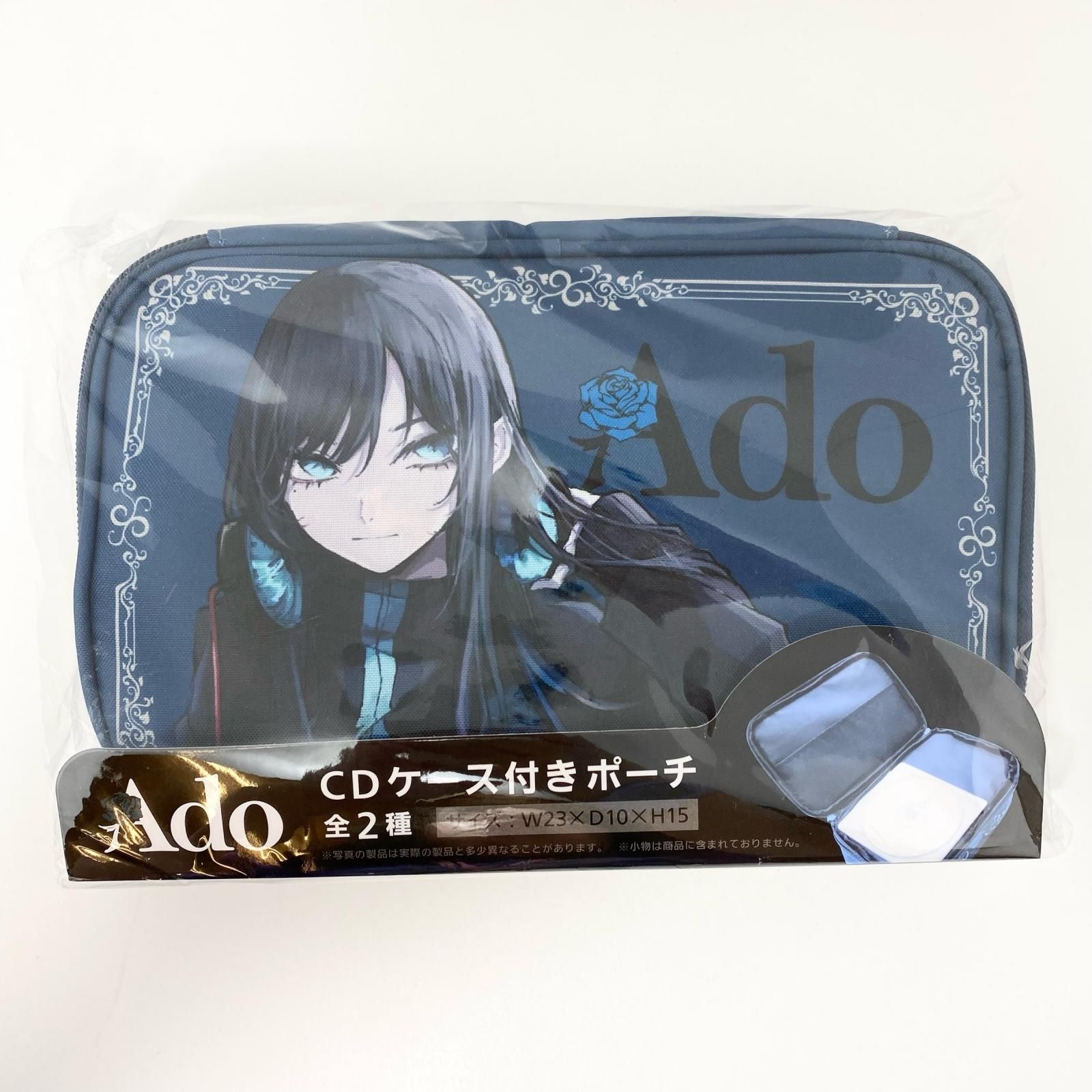 尾張小牧店】Ado ラウンドワン限定プライズ品 CDケース付きポーチ 2種